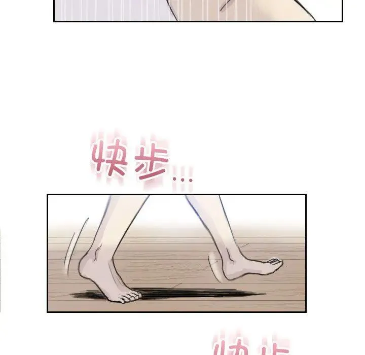 超能刑警 - 第3话 - page 33