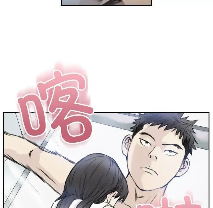超能刑警 - 第3话 - page 35