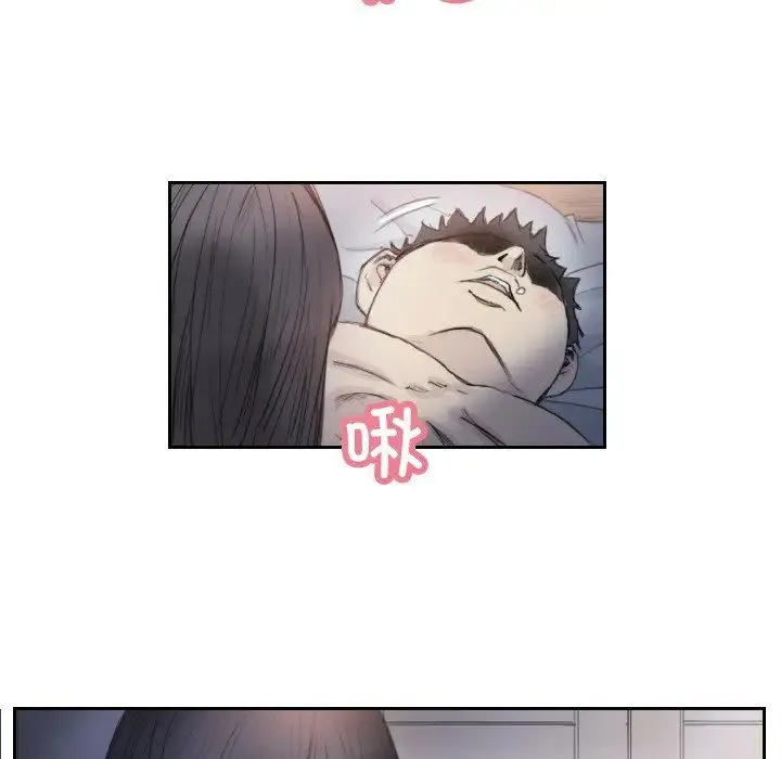 超能刑警 - 第3话 - page 42