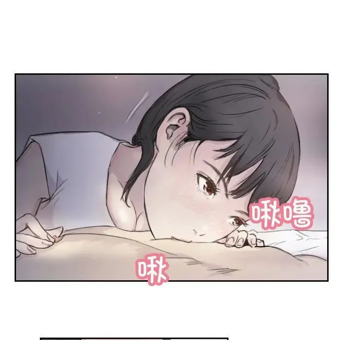 超能刑警 - 第3话 - page 46