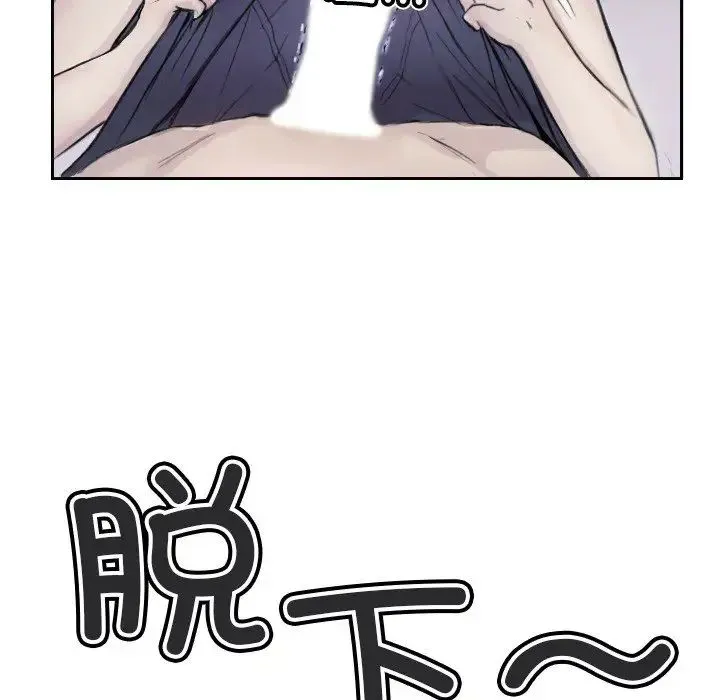 超能刑警 - 第3话 - page 50