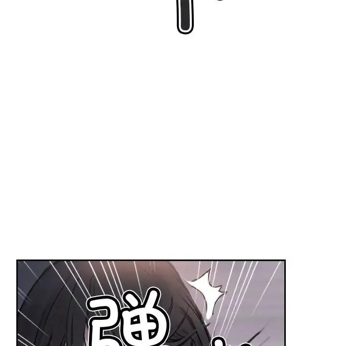 超能刑警 - 第3话 - page 51