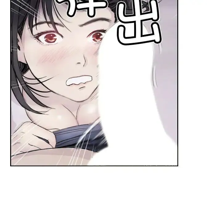 超能刑警 - 第3话 - page 52