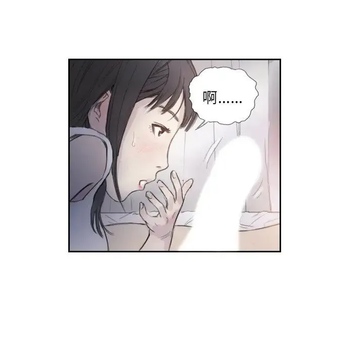 超能刑警 - 第3话 - page 53