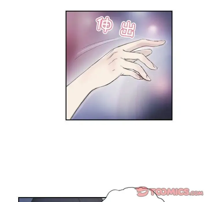 超能刑警 - 第3话 - page 54
