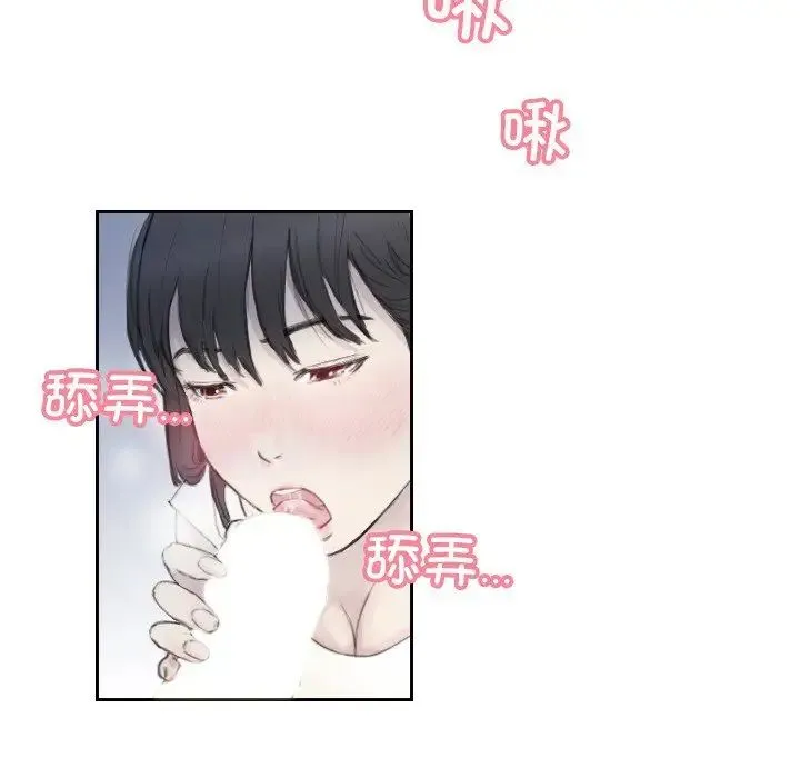 超能刑警 - 第3话 - page 58