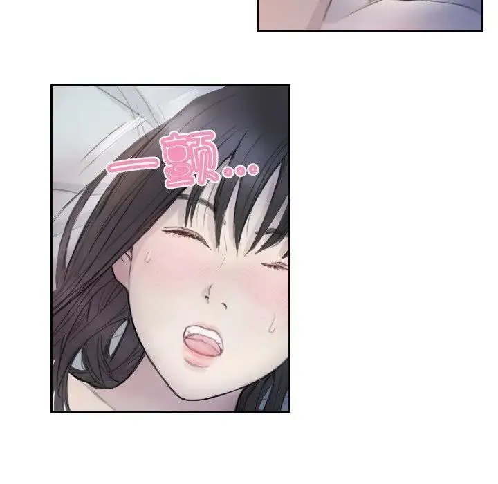 超能刑警 - 第3话 - page 73
