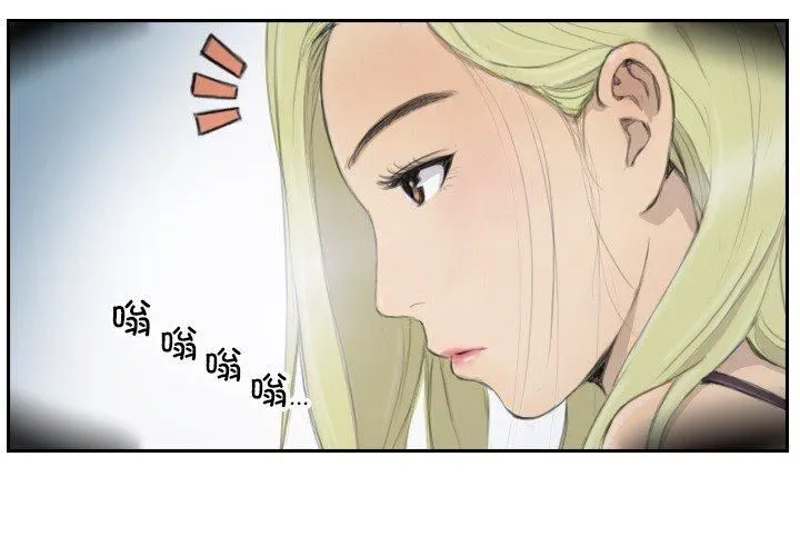 超能刑警 - 第17話 - page 4
