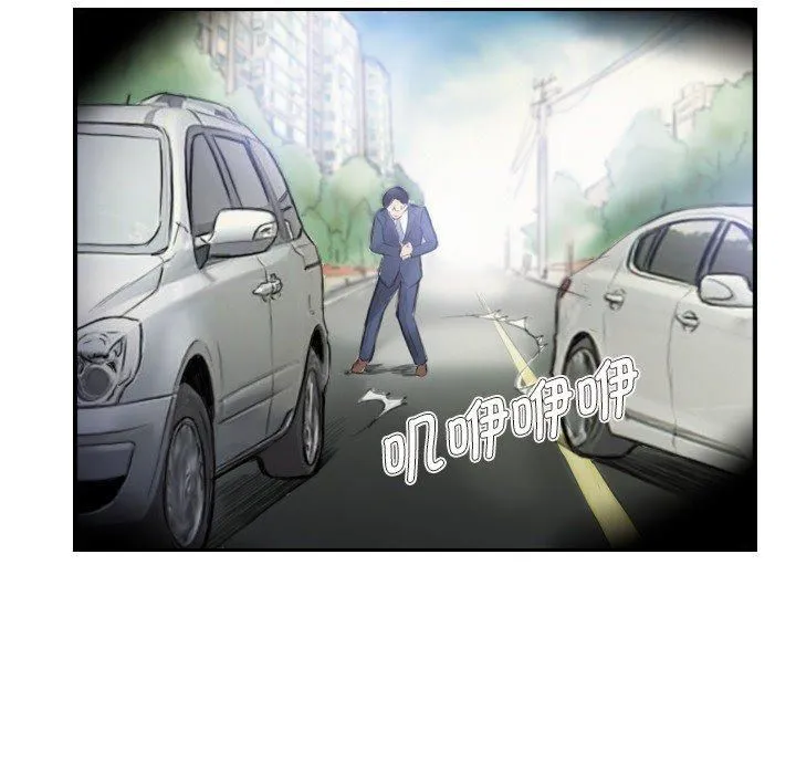 超能刑警 - 第17話 - page 29