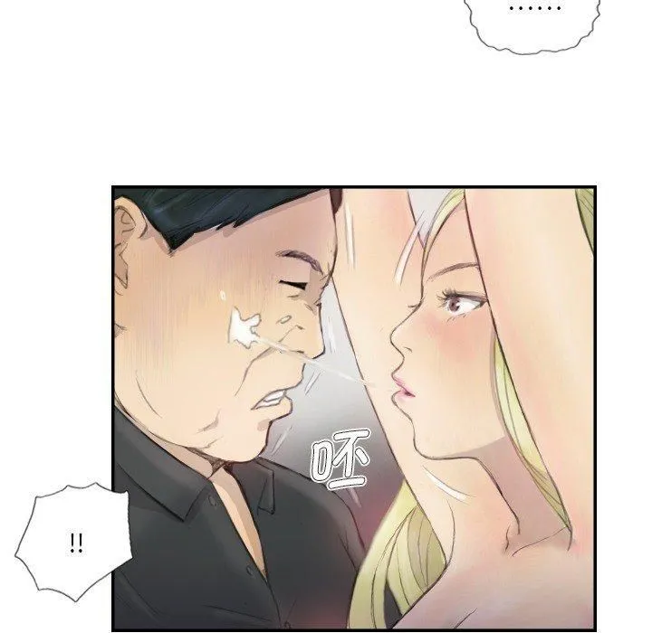 超能刑警 - 第17話 - page 64