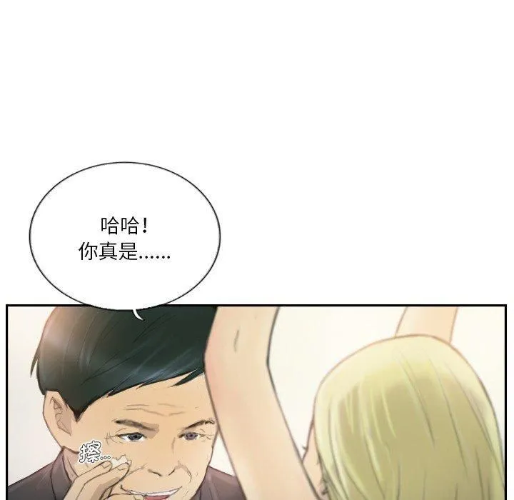 超能刑警 - 第17話 - page 65