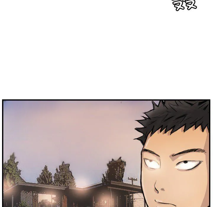 超能刑警 - 第9話 - page 12