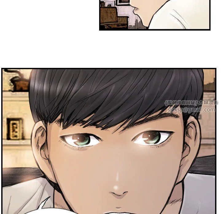 超能刑警 - 第9話 - page 37