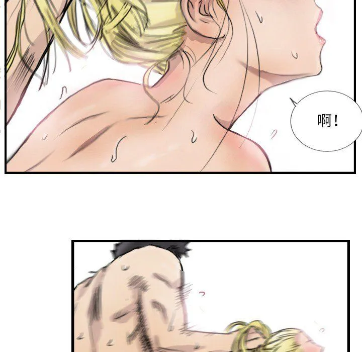 超能刑警 - 第9話 - page 59