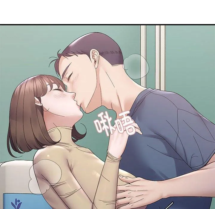 邻居跑路中 - 第40話 - page 13