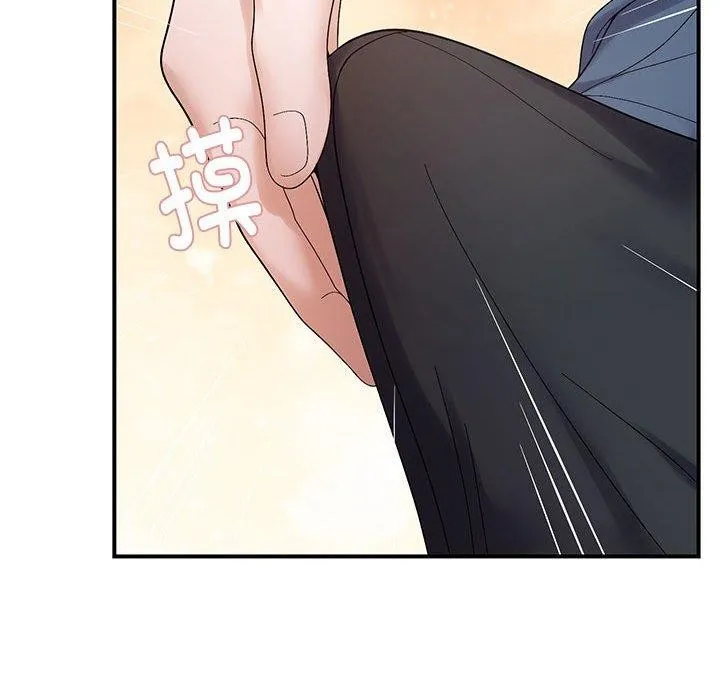 邻居跑路中 - 第40話 - page 35