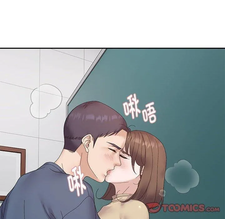 邻居跑路中 - 第40話 - page 45