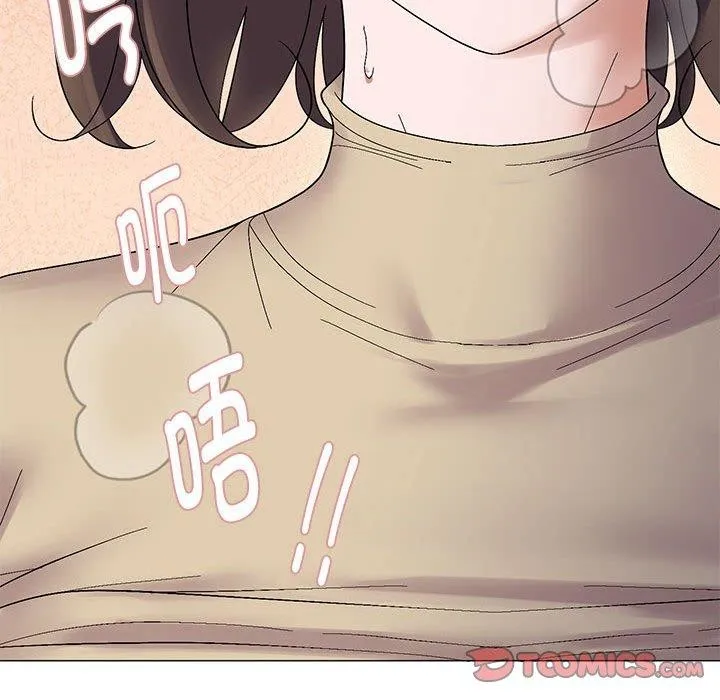 邻居跑路中 - 第40話 - page 51