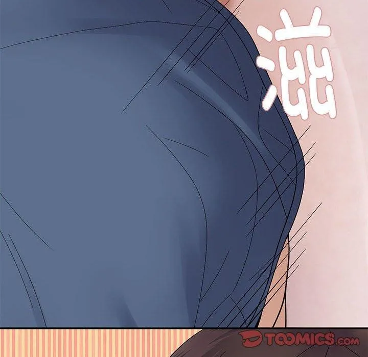 邻居跑路中 - 第40話 - page 99