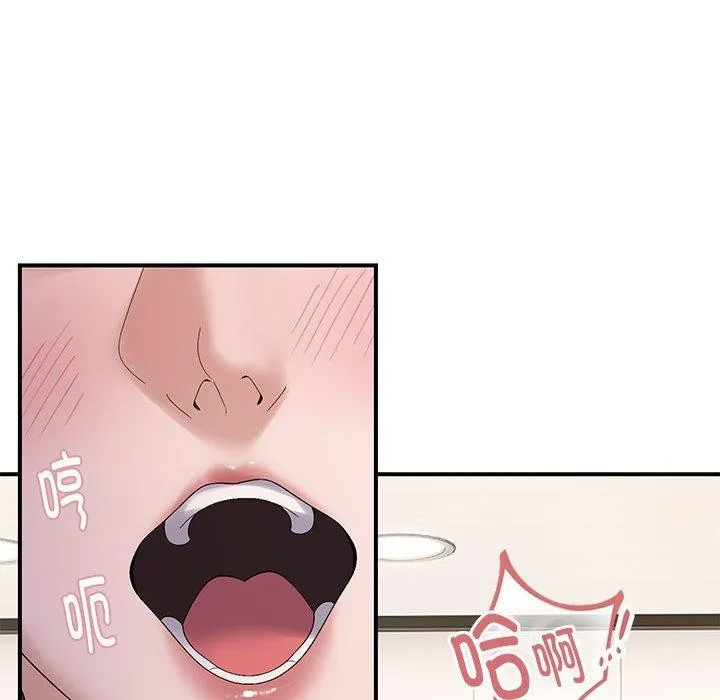 邻居跑路中 - 第40話 - page 107