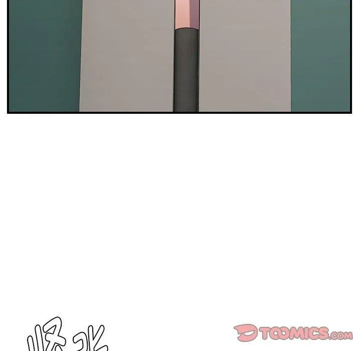 邻居跑路中 - 第40話 - page 117
