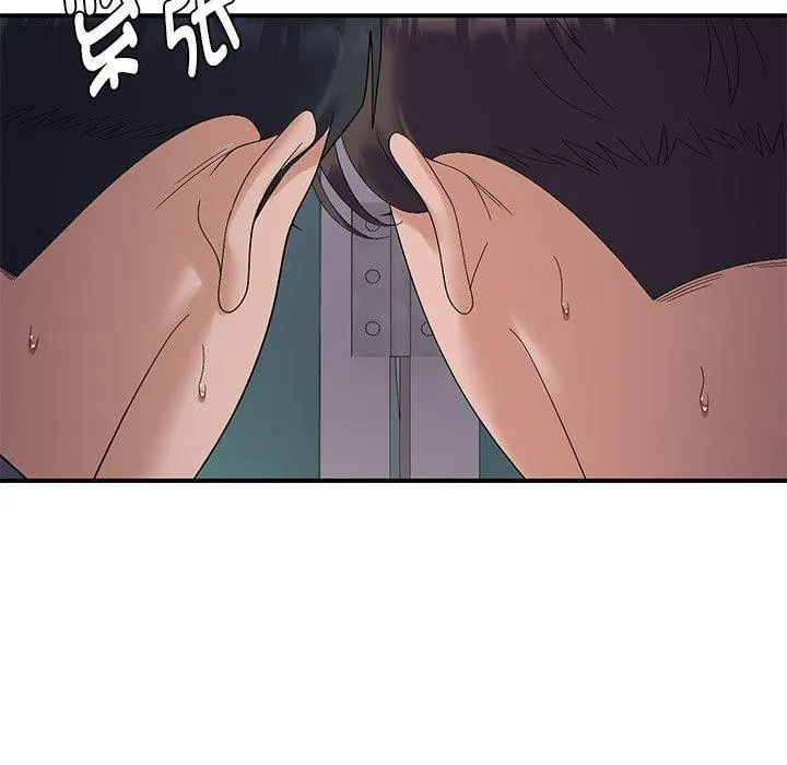 邻居跑路中 - 第40話 - page 118