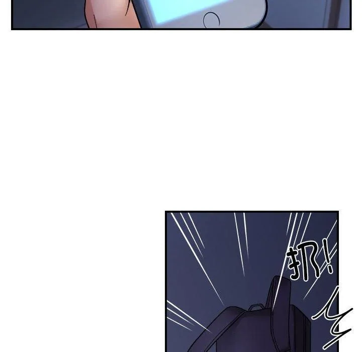 邻居跑路中 - 第18話 - page 33