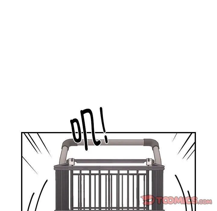 邻居跑路中 - 第18話 - page 104