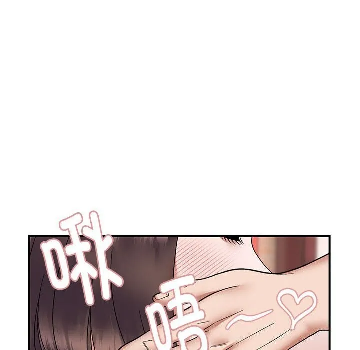 邻居跑路中 - 第21話 - page 20