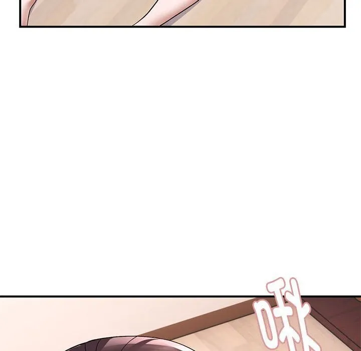 邻居跑路中 - 第21話 - page 26