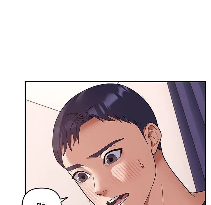 邻居跑路中 - 第21話 - page 29