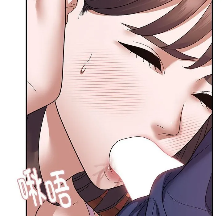 邻居跑路中 - 第21話 - page 56