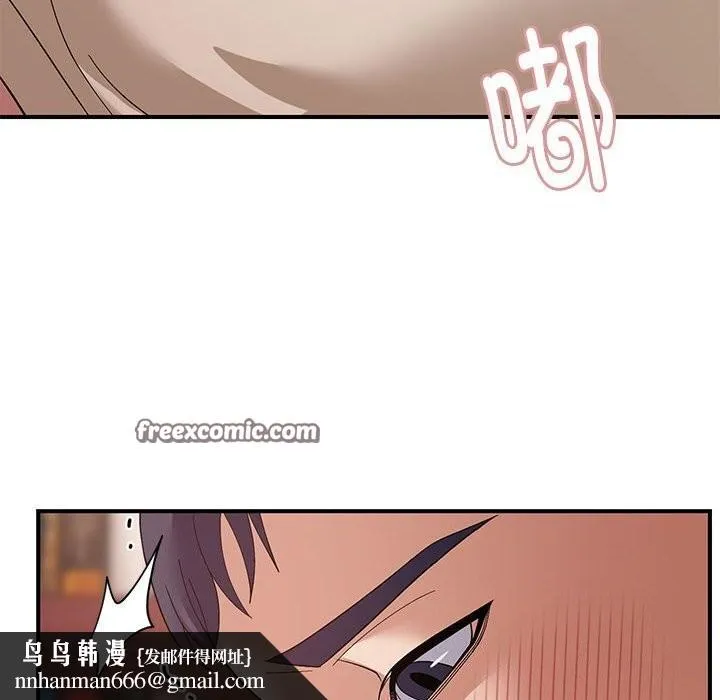 邻居跑路中 - 第21話 - page 64