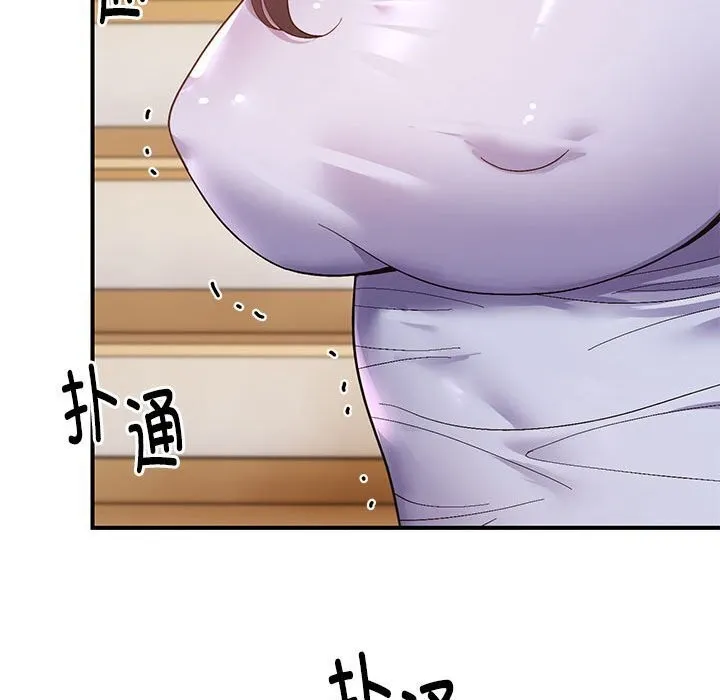 邻居跑路中 - 第21話 - page 103