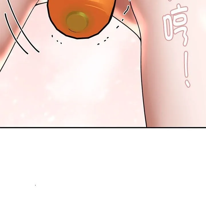 邻居跑路中 - 第21話 - page 122