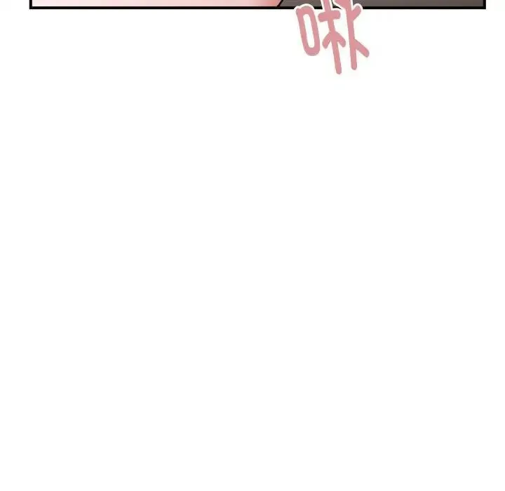 邻居跑路中 - 第5話 - page 79