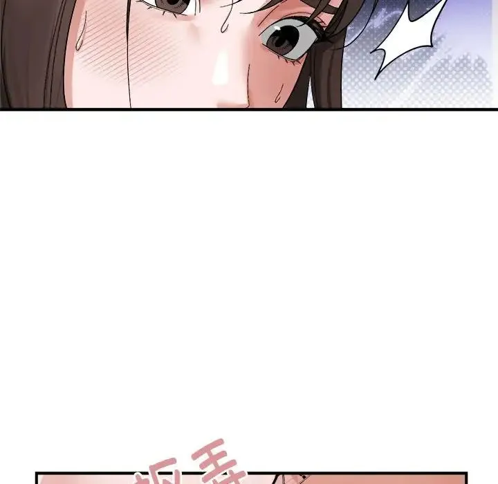 邻居跑路中 - 第5話 - page 93