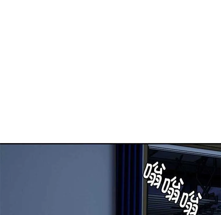 邻居跑路中 - 第27話 - page 73