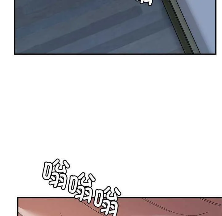 邻居跑路中 - 第27話 - page 79