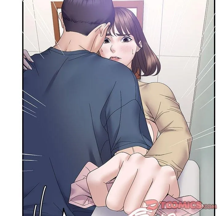 邻居跑路中 - 第41話 - page 15