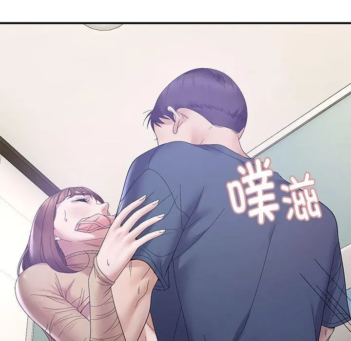 邻居跑路中 - 第41話 - page 19