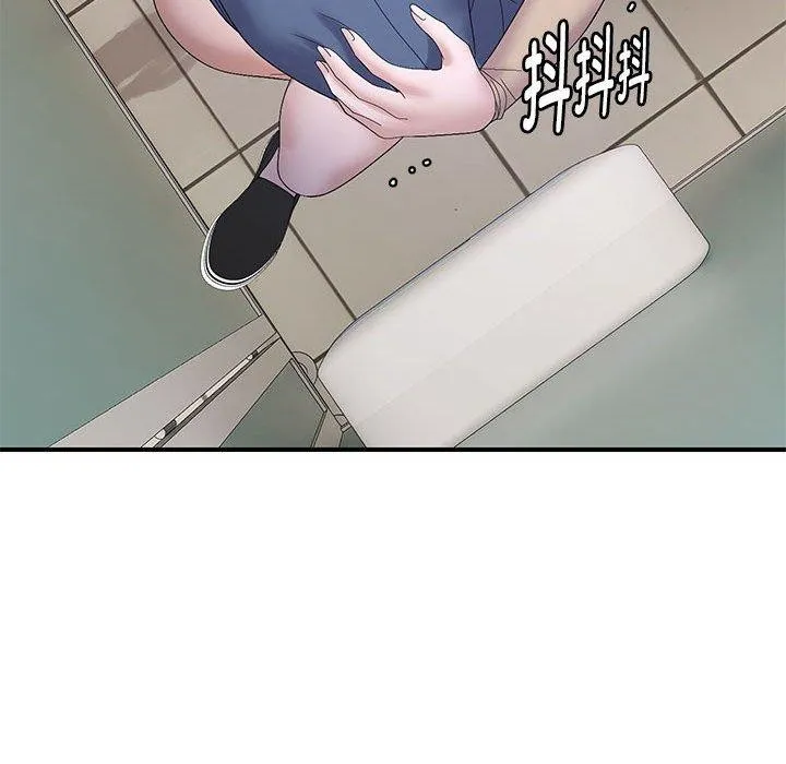 邻居跑路中 - 第41話 - page 64