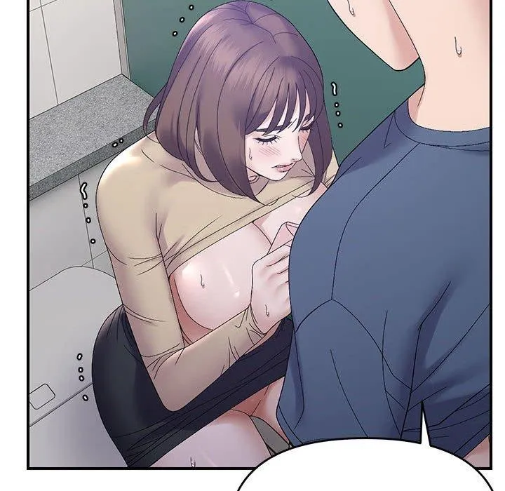 邻居跑路中 - 第41話 - page 73