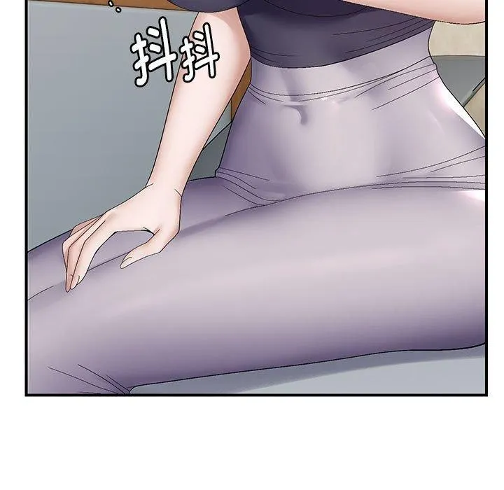邻居跑路中 - 第41話 - page 101