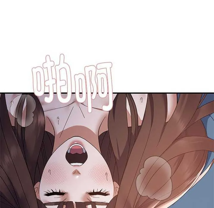 邻居跑路中 - 第28話 - page 5
