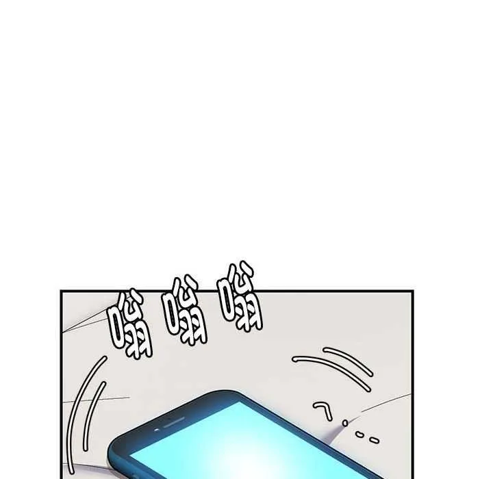 邻居跑路中 - 第28話 - page 52