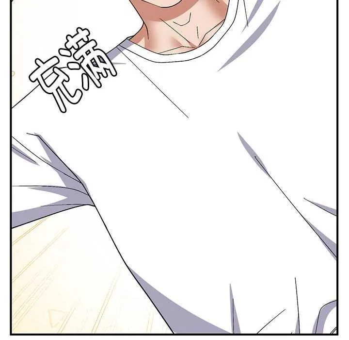 邻居跑路中 - 第28話 - page 70