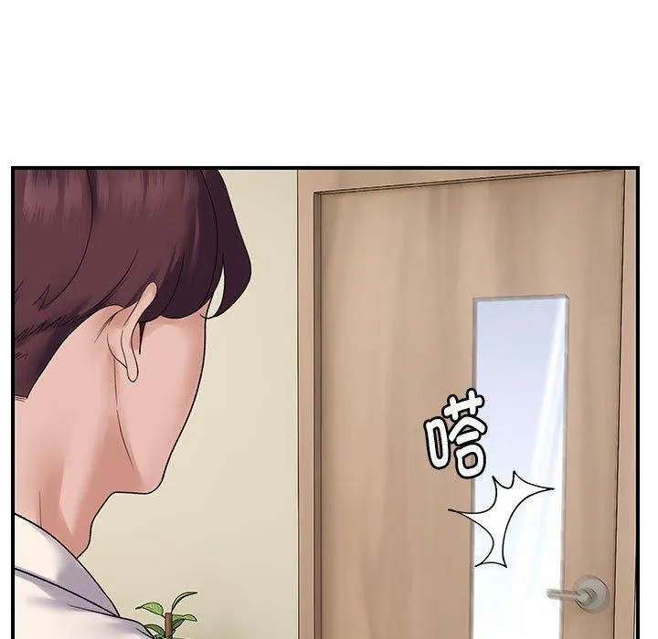 邻居跑路中 - 第39話 - page 5
