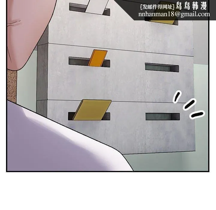 邻居跑路中 - 第39話 - page 64