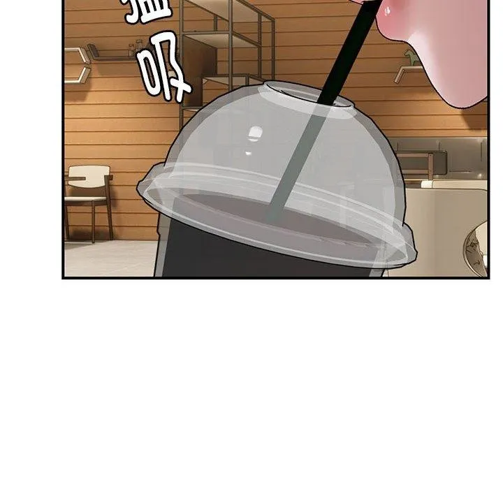 邻居跑路中 - 第39話 - page 66